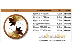 Столешница Werzalit  TD 57/241 TD 57/241