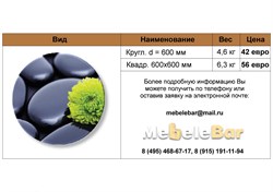 Столешница Werzalit  TF 58 TF 58