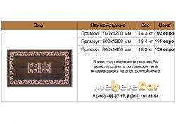 Столешница Werzalit  TS 02/241-206 TS 02/241-206