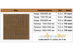 Столешница Werzalit  TS 19/292 TS 19/292
