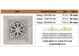 Столешница Werzalit  TF 01 TF 01