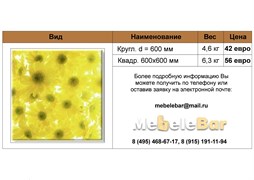 Столешница Werzalit  TF 07 TF 07